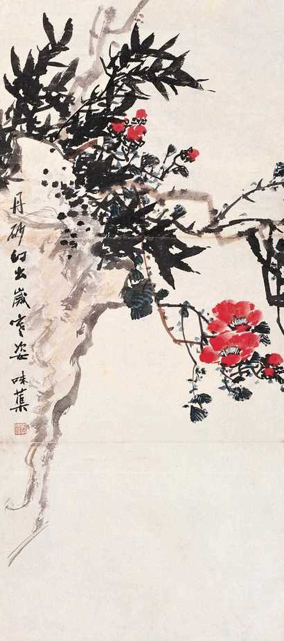 郭味蕖 花卉 镜心